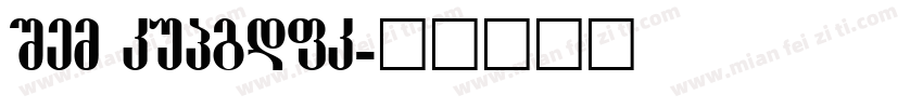 ITV Regular字体转换